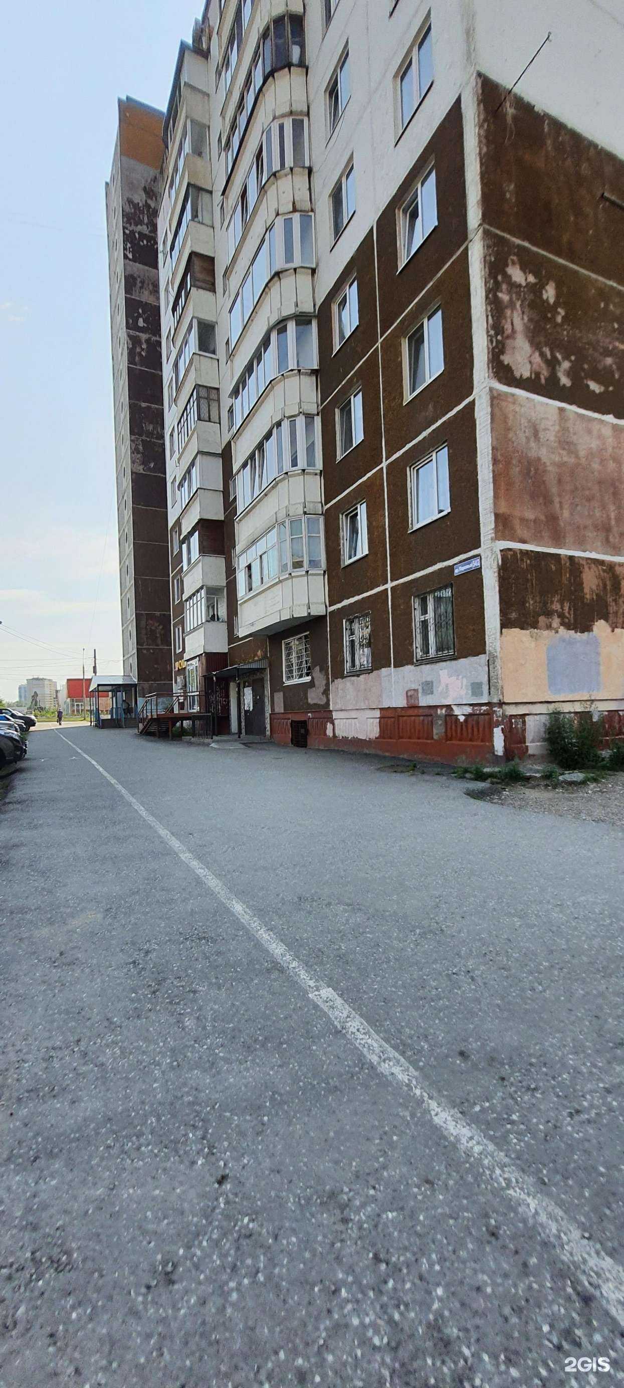 Отзывы на компанию Фортек плюс в Перми c фото - фотография 2 из 2