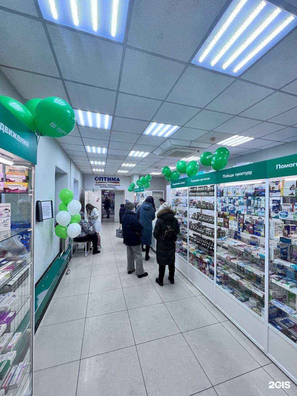 Отзывы на компанию Экона в Мегионе c фото