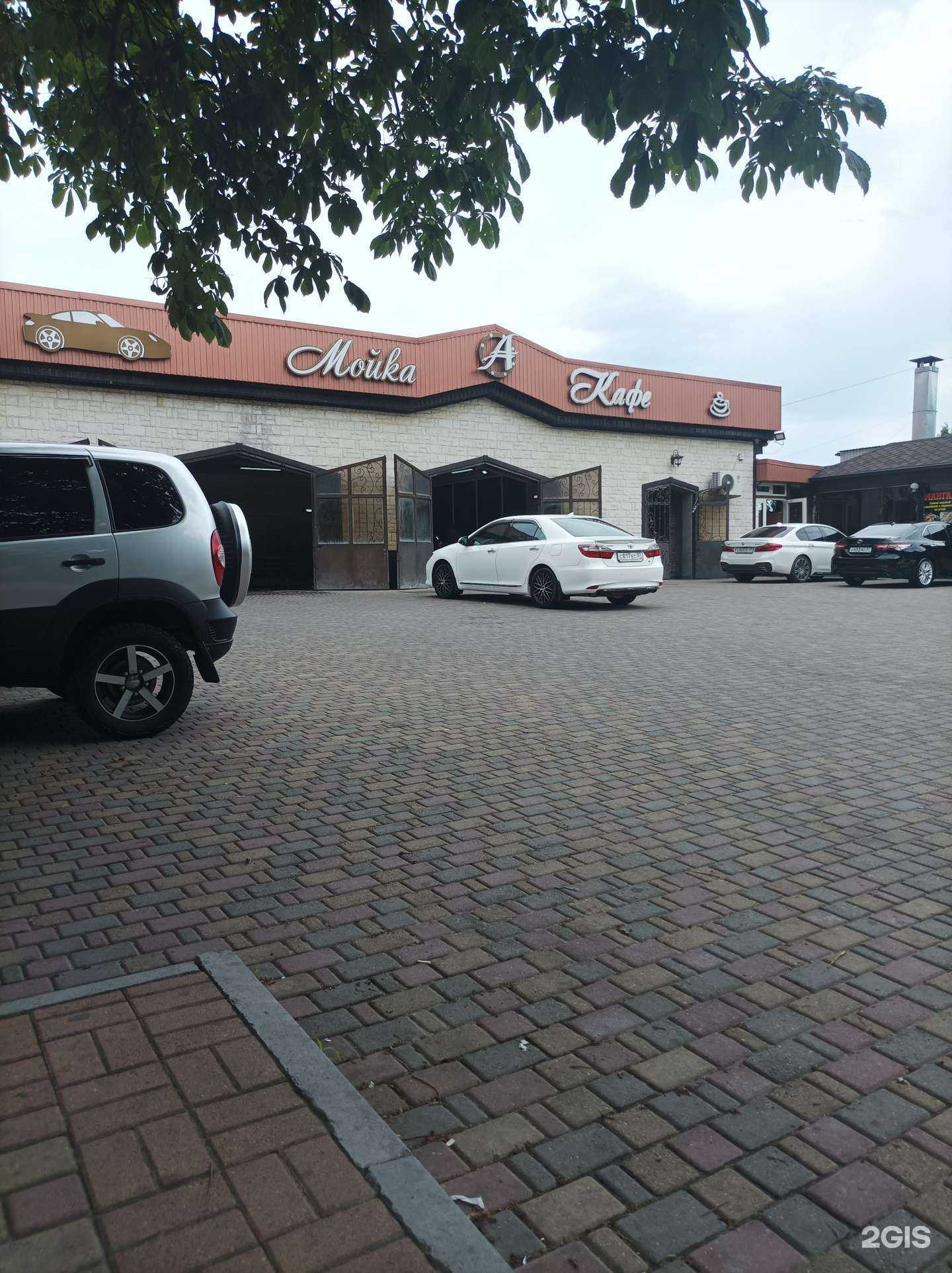 Отзывы на компанию Автомоечный комплекс в г. Нальчик c фото