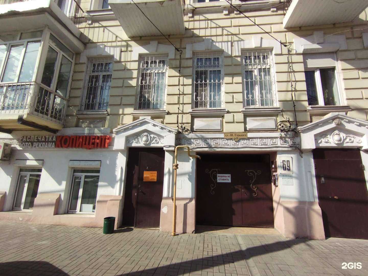 Отзывы на компанию ТопЗапчасти в Ростове-на-Дону c фото - фотография 2 из 2