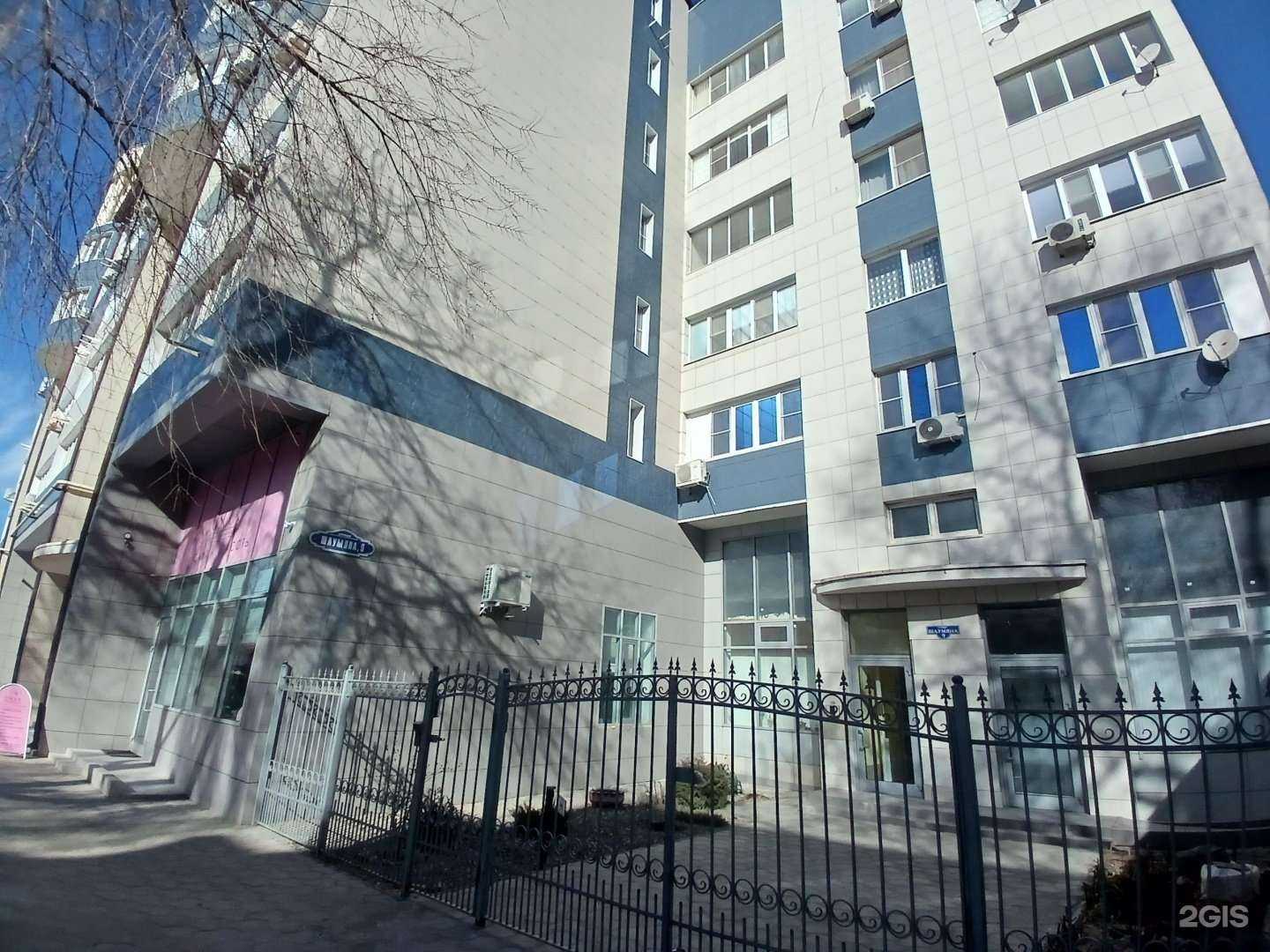 Отзывы на компанию Азбука Дистилляции в Астрахани c фото - фотография 2 из 2