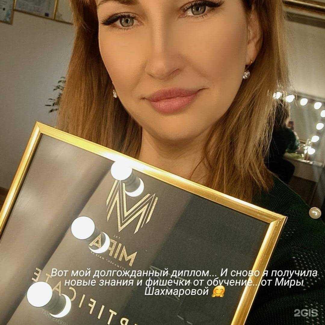 Отзывы на компанию Studio Look в Пензе c фото