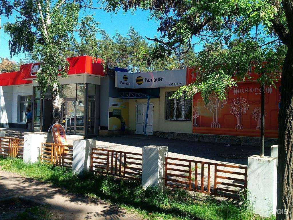 Отзывы на компанию Магнит в Липецке c фото - фотография 2 из 2