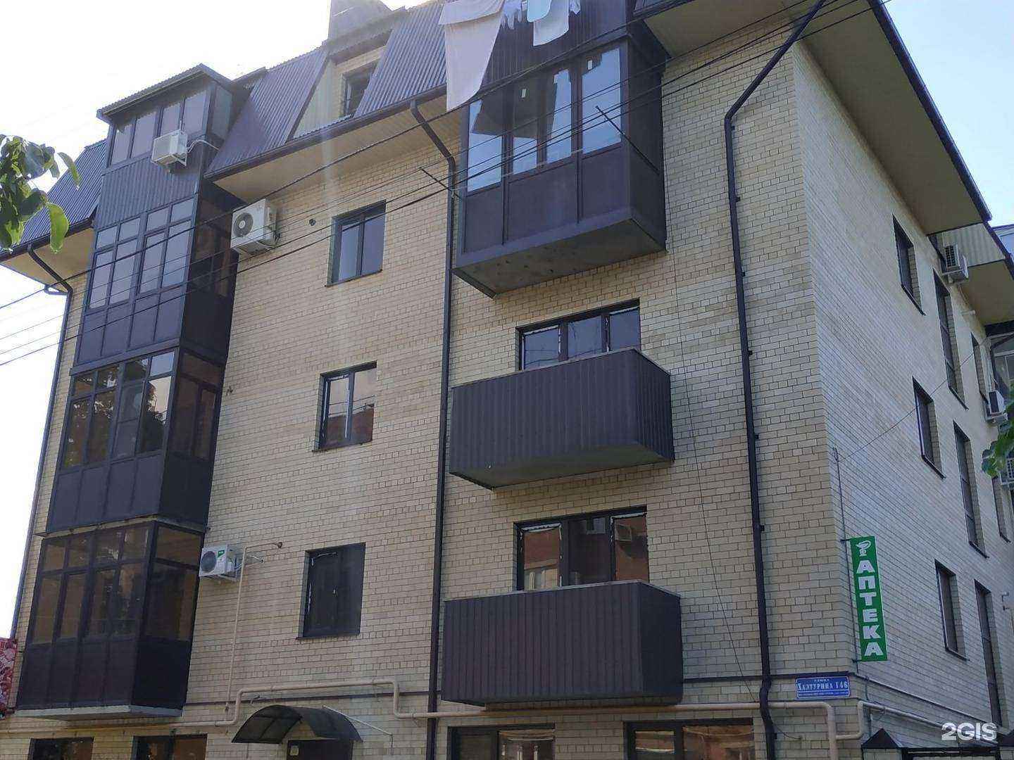 Отзывы на компанию Black ball в Армавире c фото - фотография 2 из 2