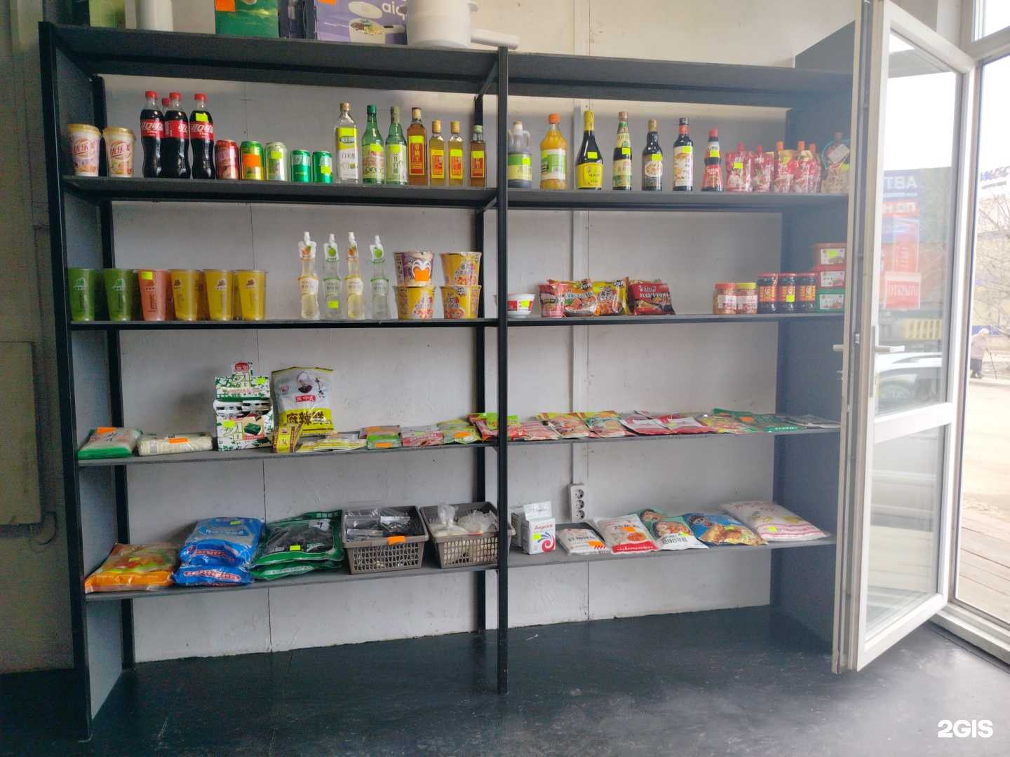 Отзывы на компанию Фу-Ци в Улан-Удэ c фото