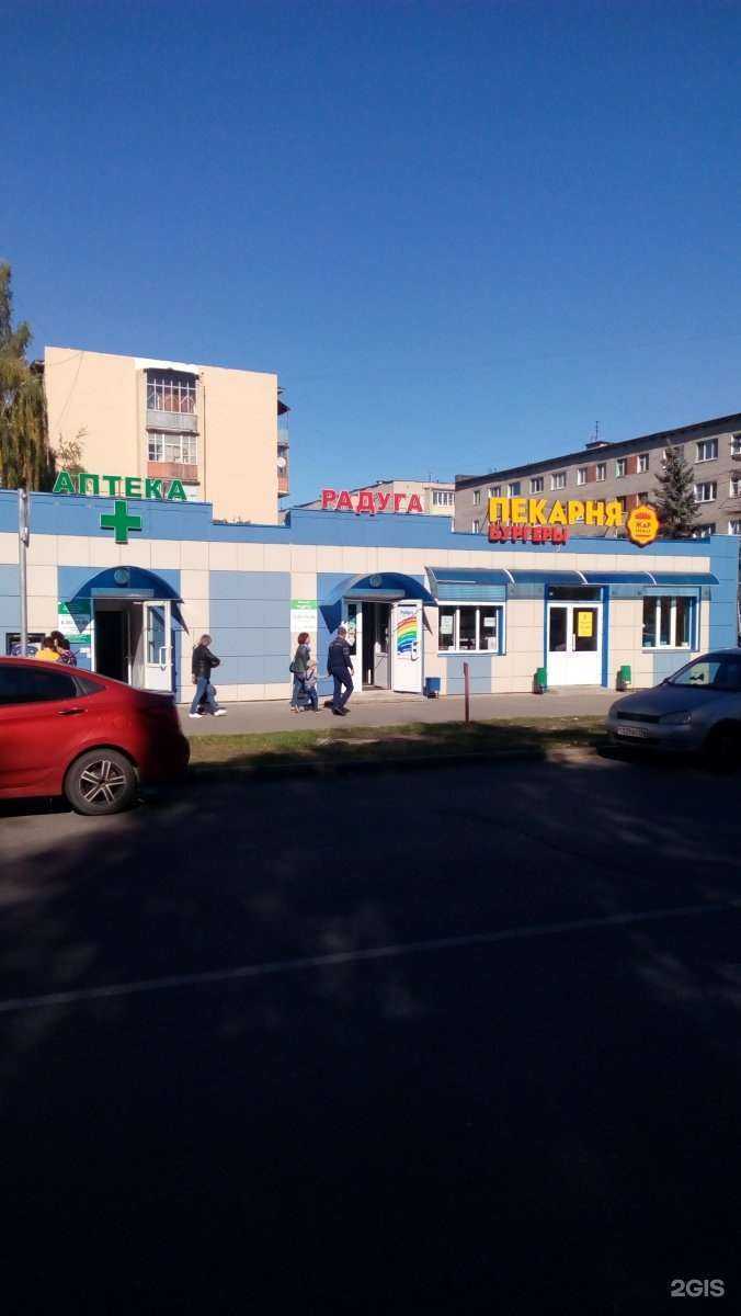 Отзывы на компанию Жар свежар в Зеленодольске c фото - фотография 2 из 2