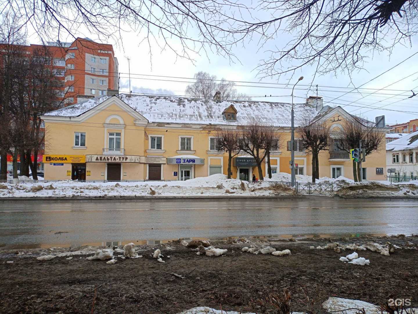 Отзывы на компанию Заря в Йошкар-Оле c фото - фотография 2 из 2