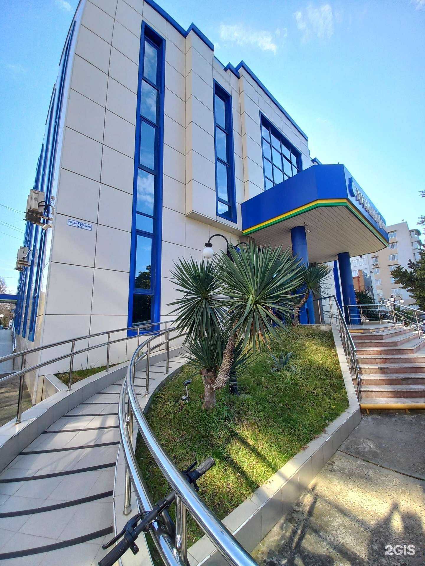 Отзывы на компанию Premier properties в Сочи c фото - фотография 2 из 2