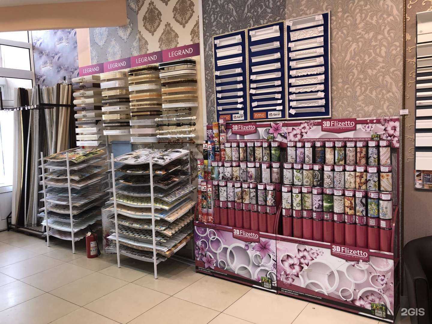 Отзывы на компанию Центр обоев в Тамбове c фото