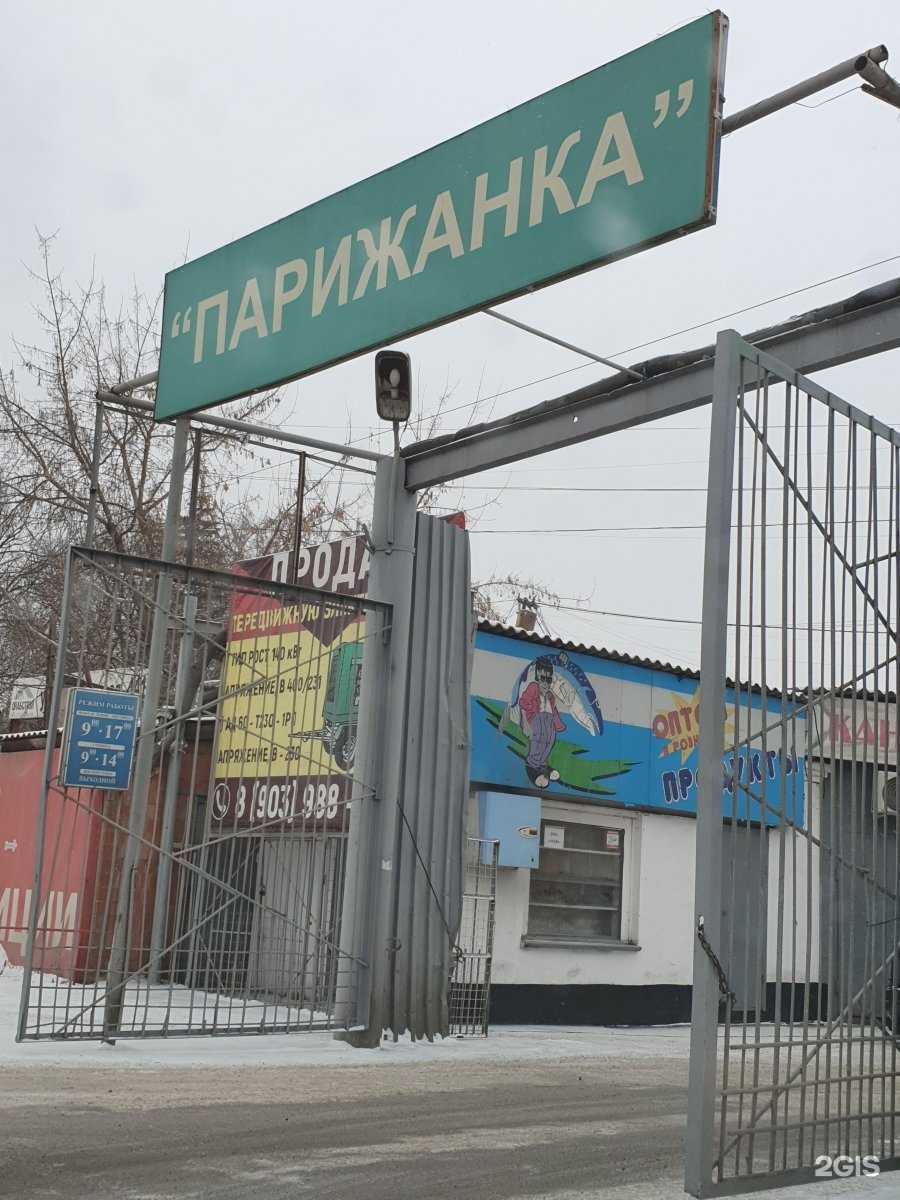 Отзывы на компанию Оптово-розничная компания по продаже рыбы и снеков в Красноярске c фото - фотография 2 из 2