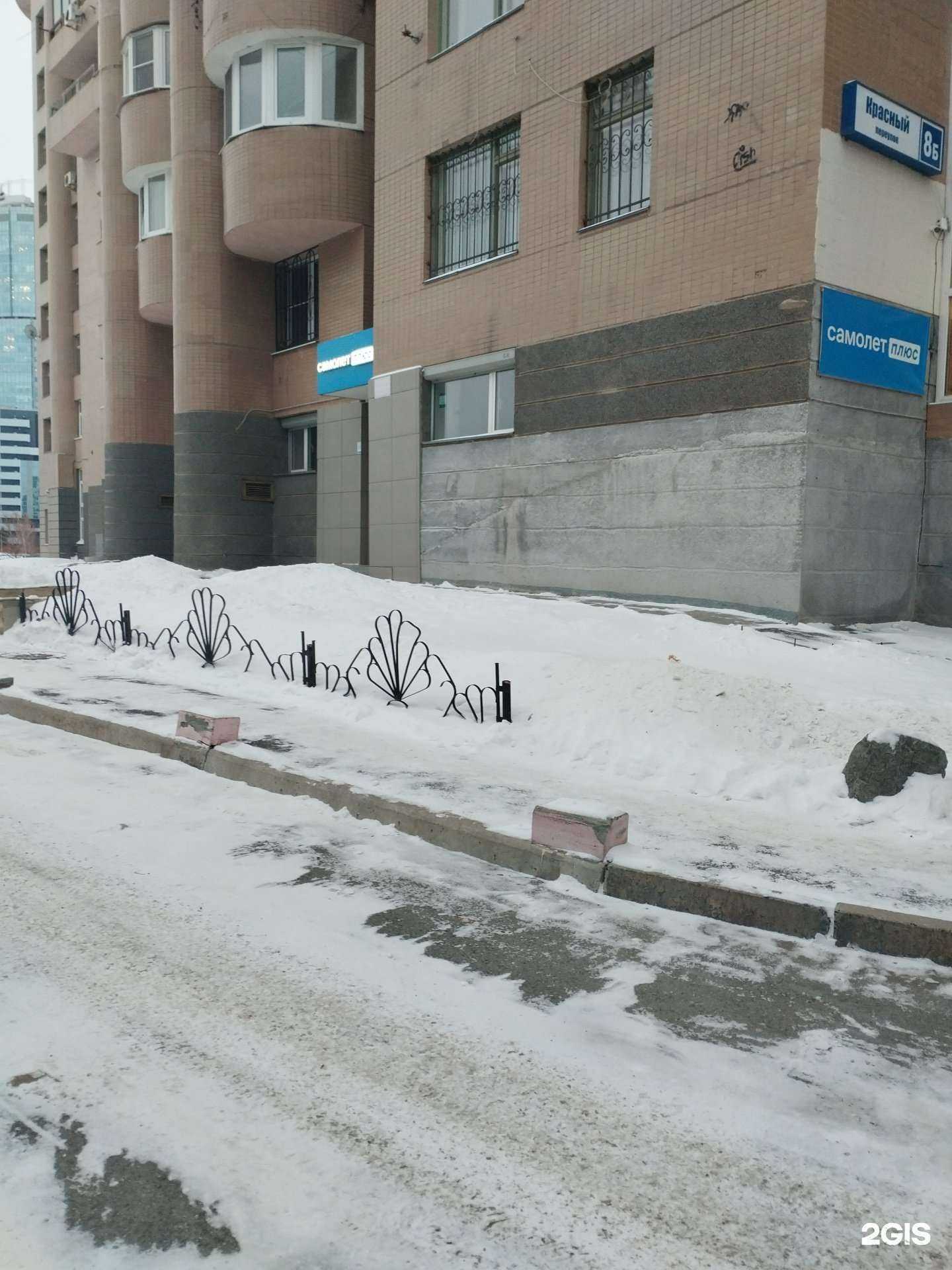 Отзывы на компанию Самолет Плюс в Екатеринбурге c фото