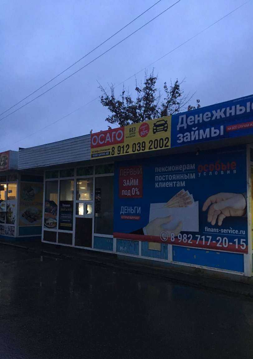 Отзывы на компанию МегаФон-Yota в Верхней Пышме c фото - фотография 2 из 2