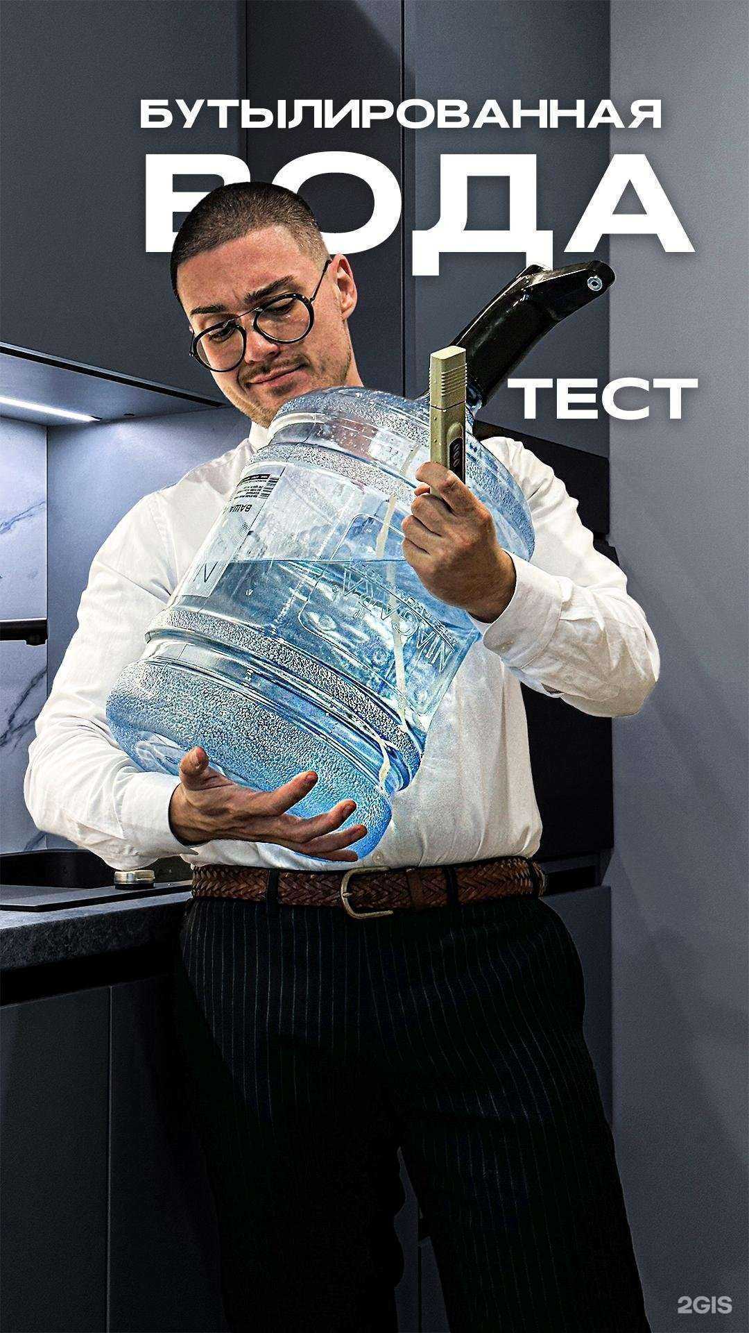 Отзывы на компанию Bluefilters в Тюмени c фото