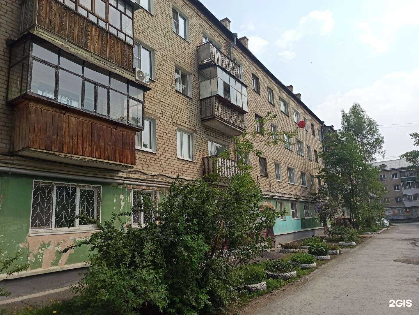 Отзывы на компанию Экосервис в Полевское c фото