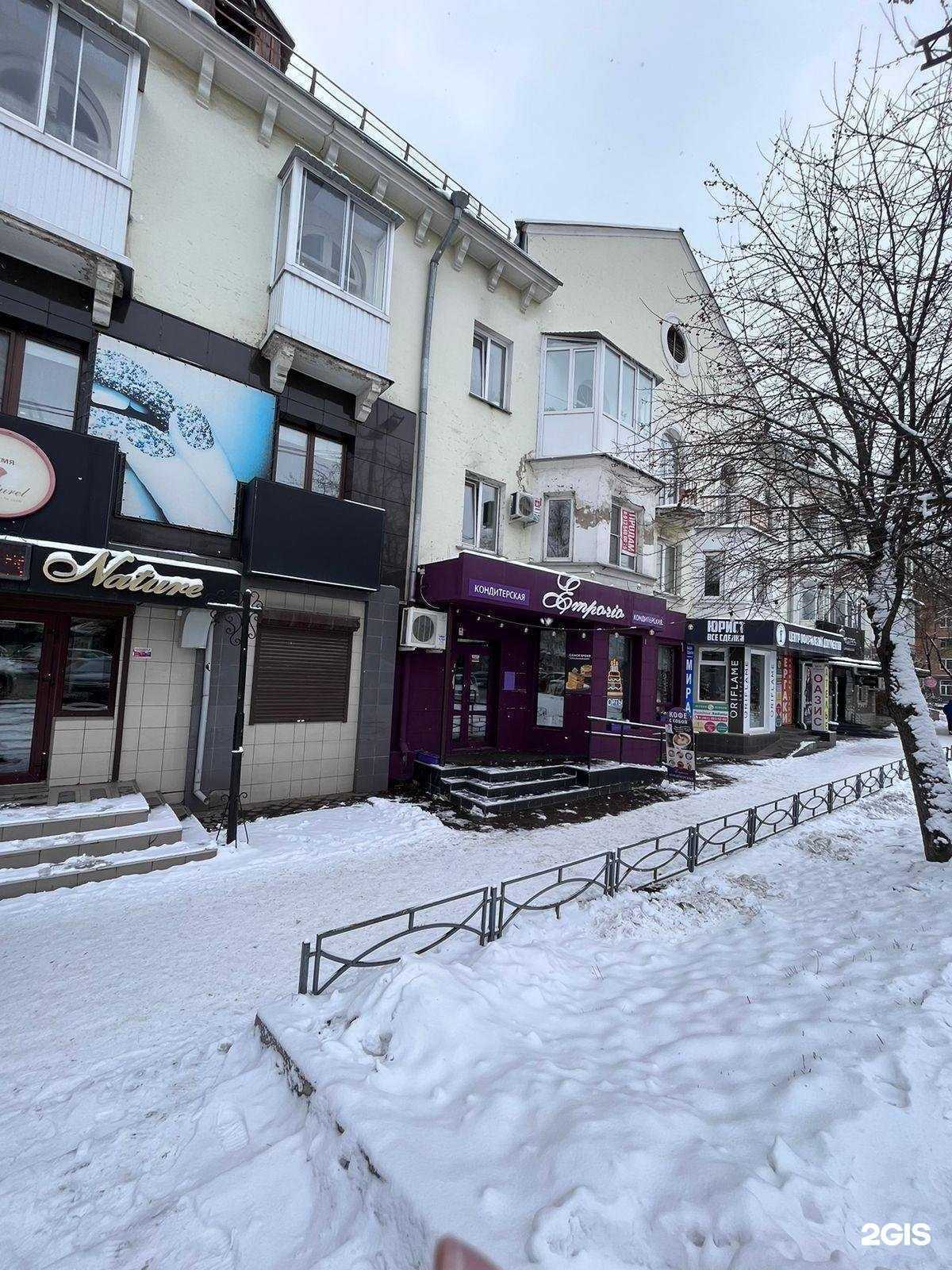 Отзывы на компанию Малинники в Абакане c фото - фотография 2 из 2