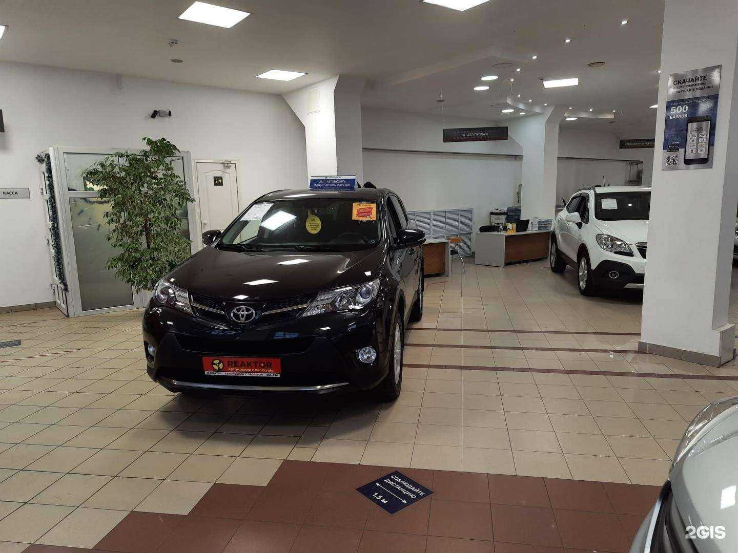 Отзывы на компанию Реактор в г. Омск c фото