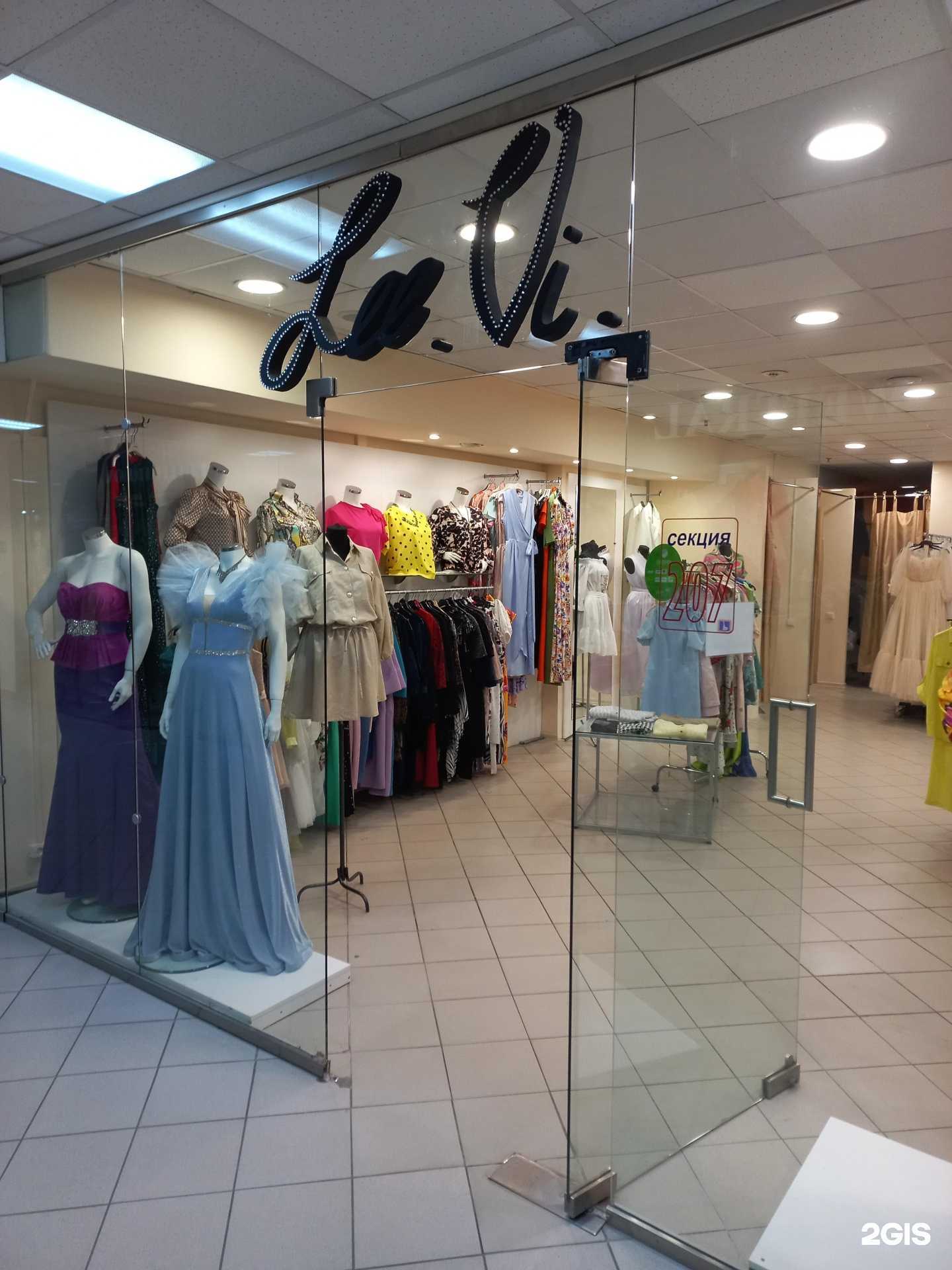 Отзывы на компанию Luvi в Самаре c фото