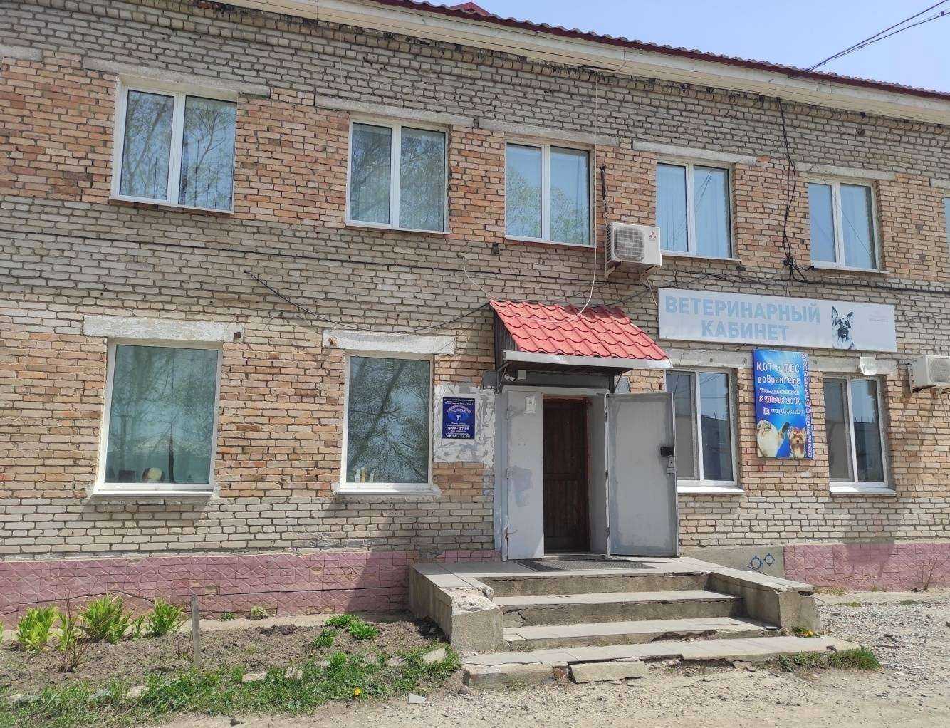 Отзывы на компанию Veterinary office в г. Находка c фото