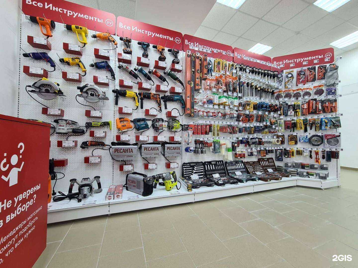 Отзывы на компанию ВсеИнструменты.ру в г. Самара c фото