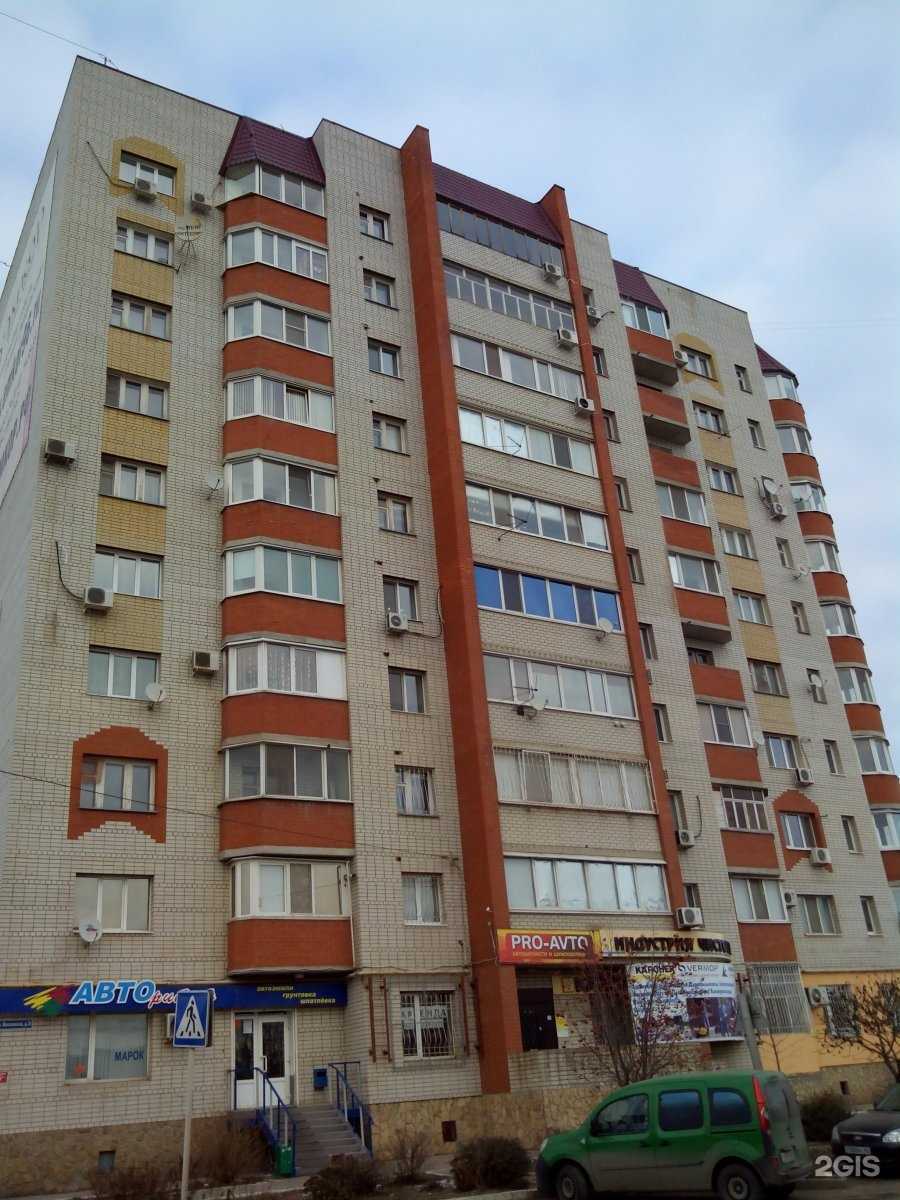 Отзывы на компанию Саратовский торговый дом в Энгельсе c фото - фотография 2 из 2