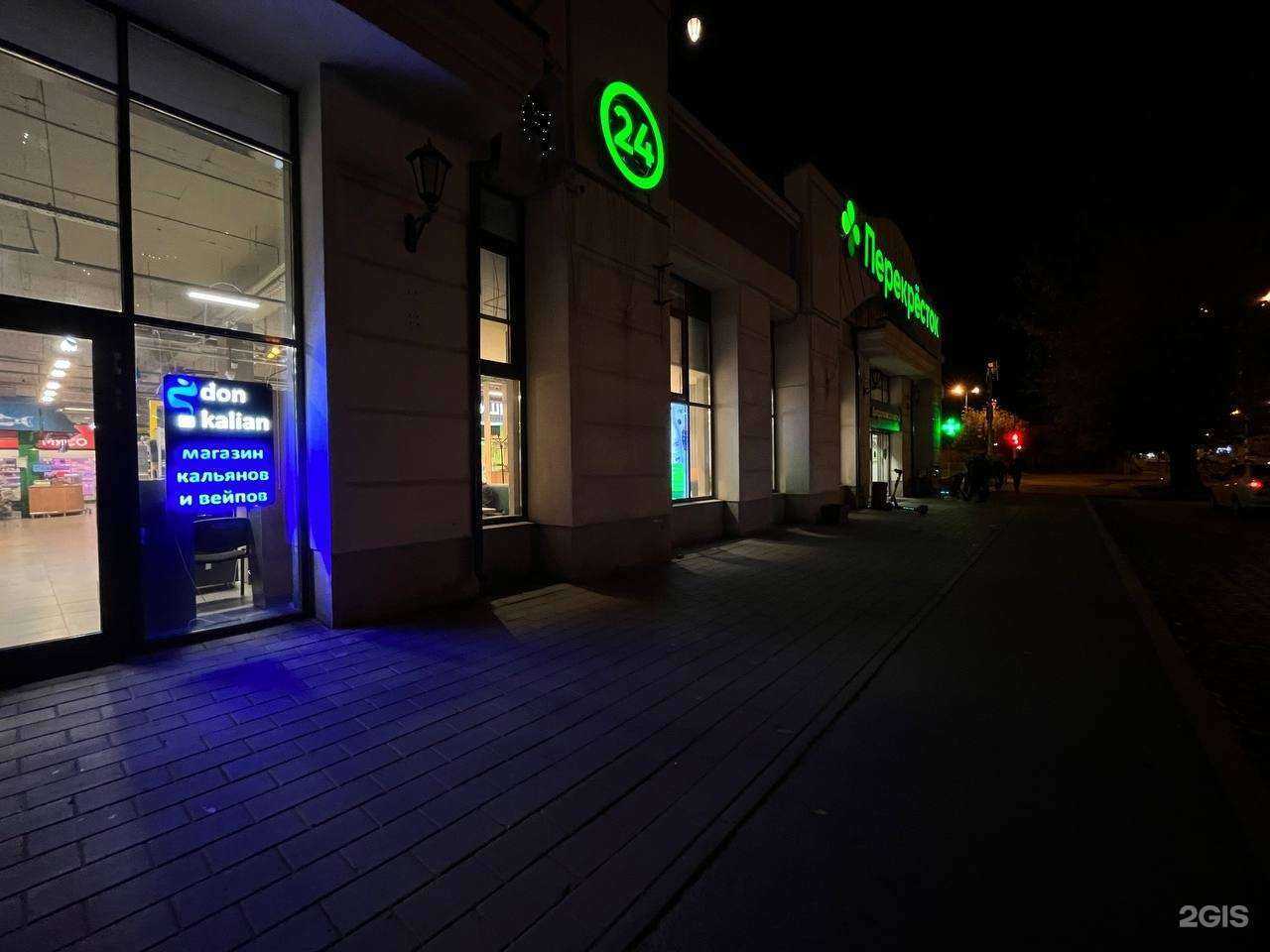 Отзывы на компанию Donkalian в Екатеринбурге c фото