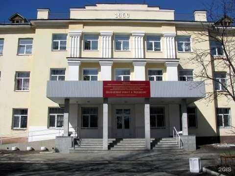 Отзывы на компанию Верхнепышминская школа-интернат в Верхней Пышме c фото