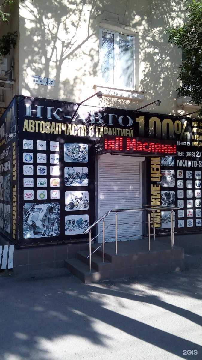 Отзывы на компанию Lux-Auto в Ростове-на-Дону c фото - фотография 2 из 2