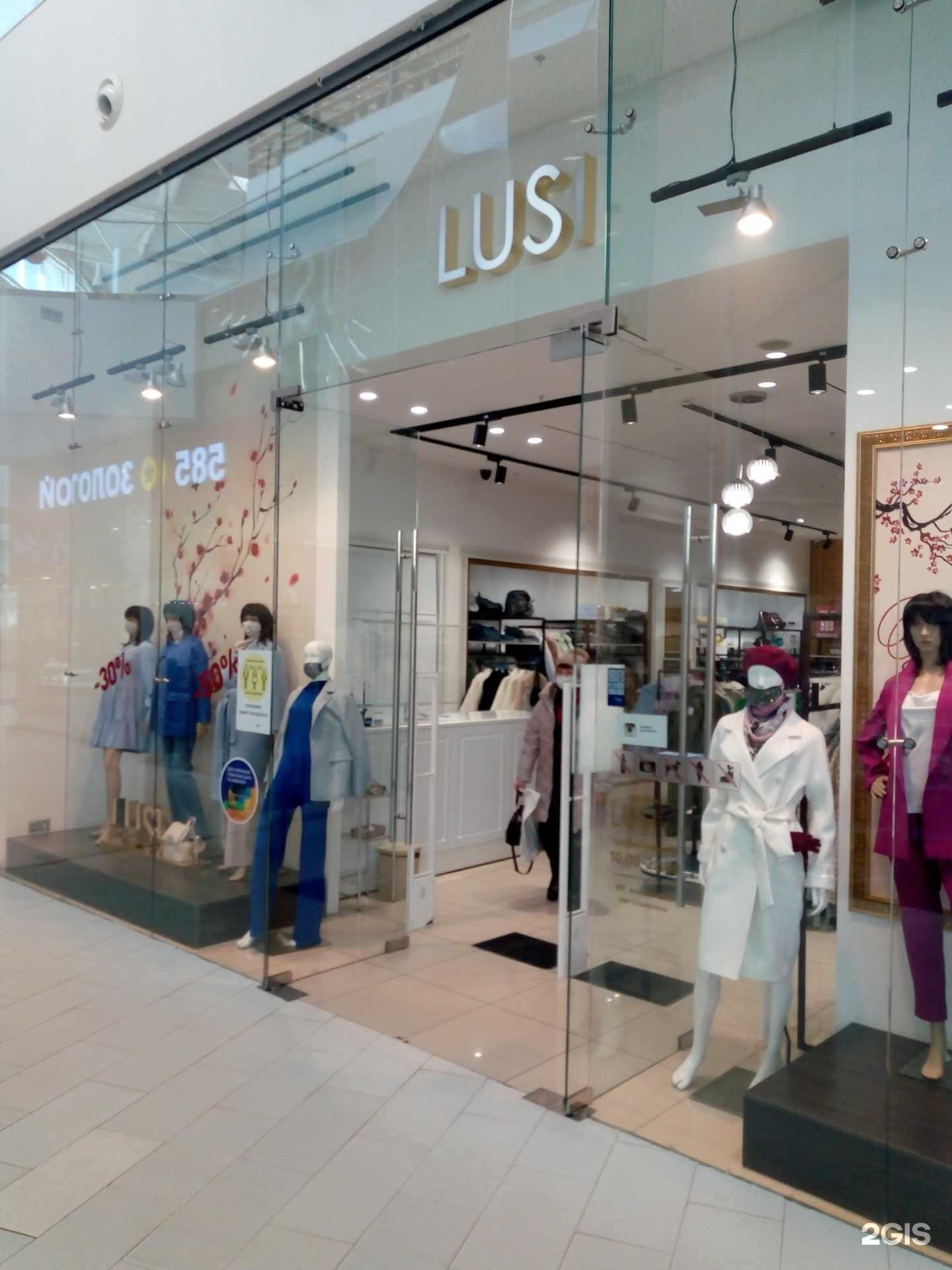 Отзывы на компанию LUSI в Ульяновске c фото