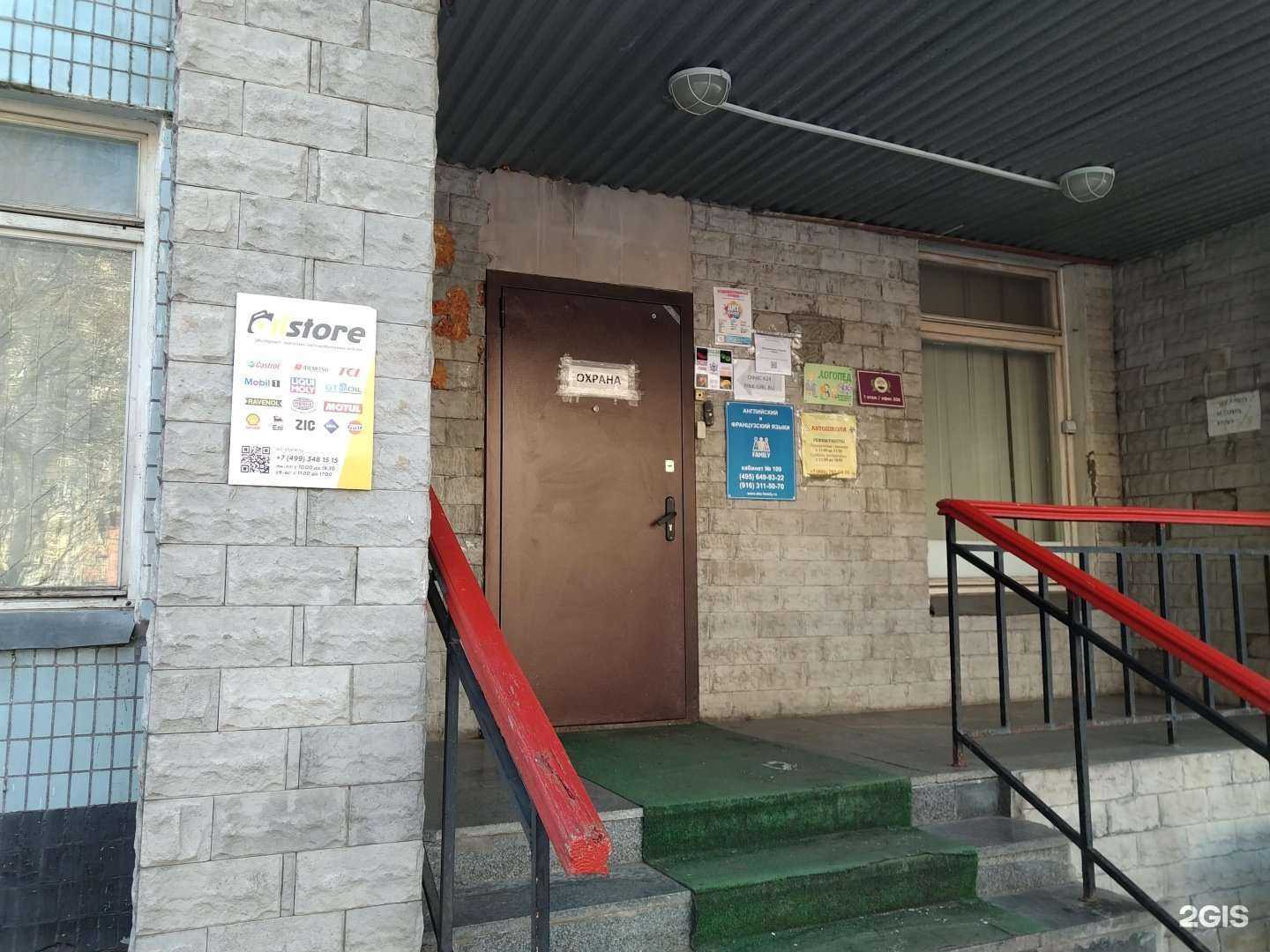 Отзывы на компанию Horeca Moscow в Отрадном c фото