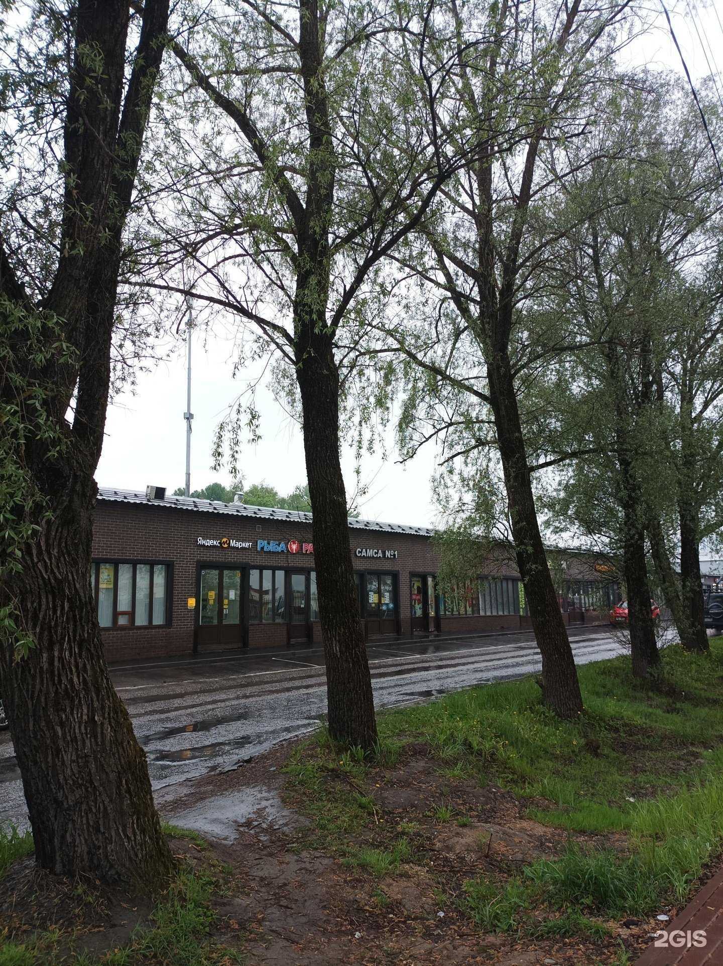 Отзывы на компанию Веник в Химках c фото - фотография 2 из 2