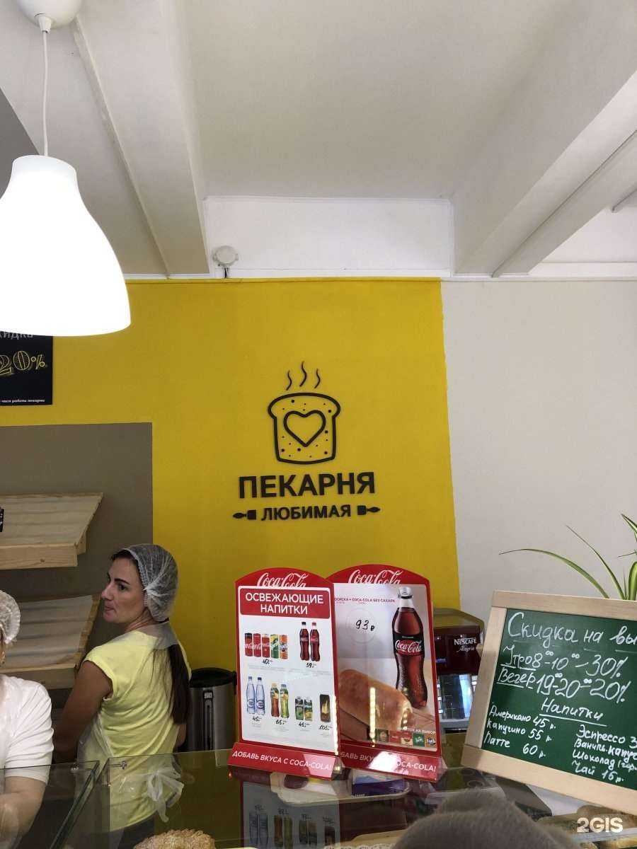 Отзывы на компанию Любимая в г. Тула c фото