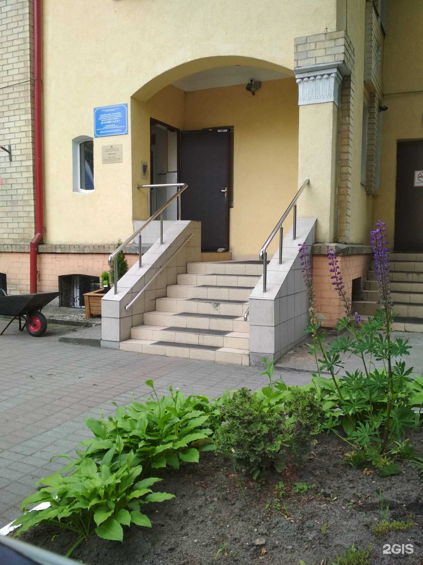 Отзывы на компанию Центр развития ребенка-детский сад №14 в Калининграде c фото