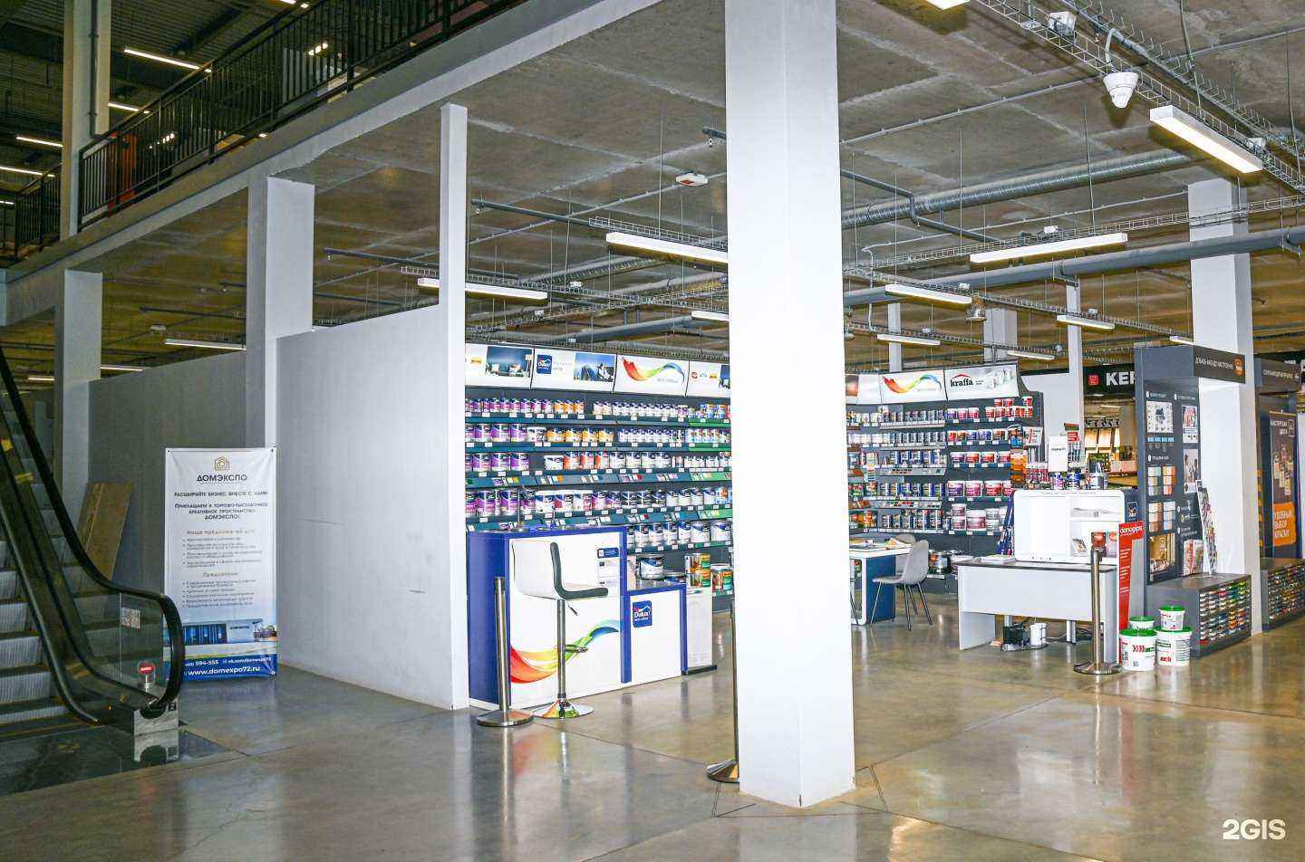 Отзывы на компанию Dulux в Тюмени c фото