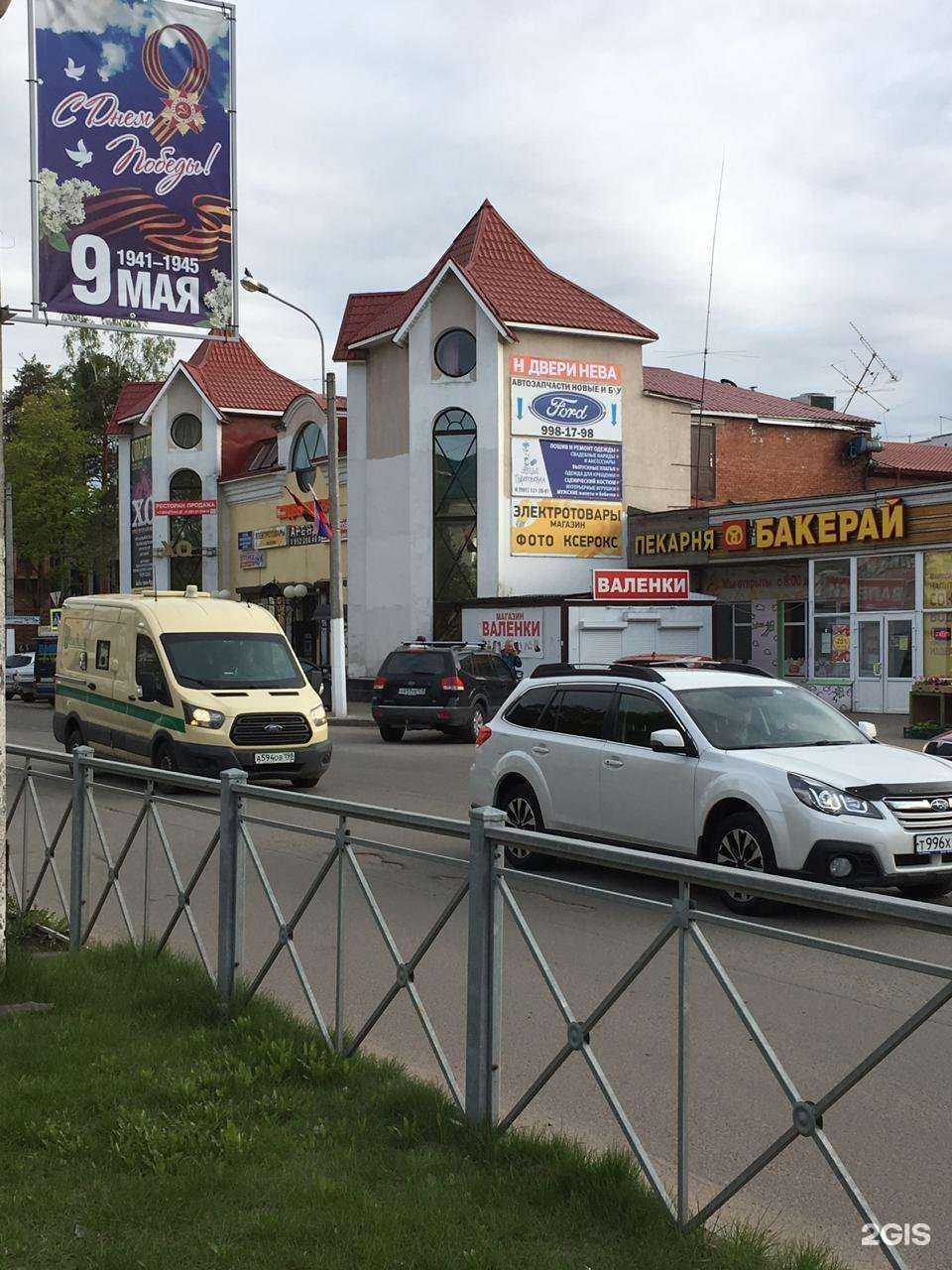 Отзывы на компанию Двери Нева в Всеволожске c фото