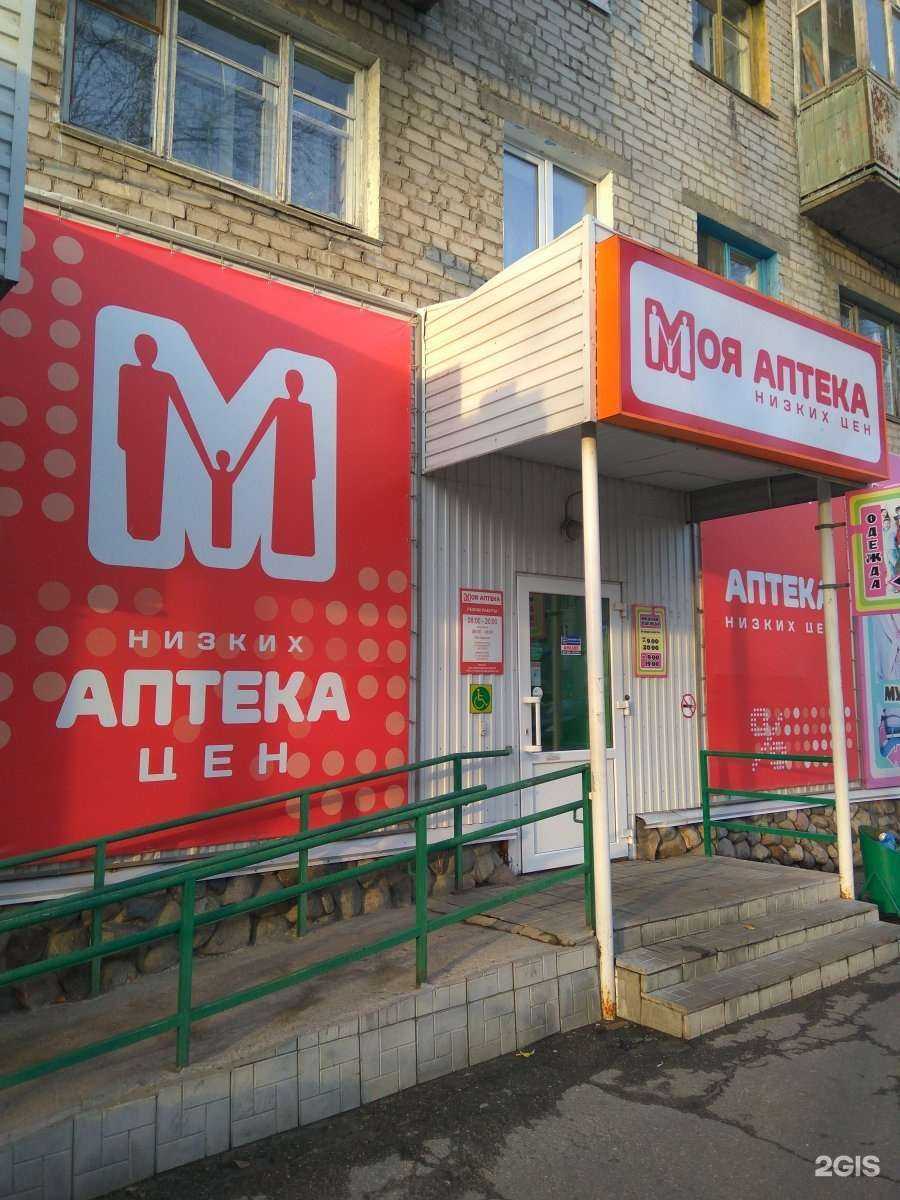 Отзывы на компанию Вита в г. Ульяновск c фото