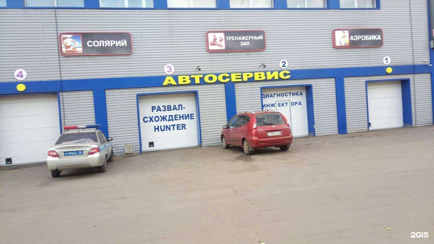 Отзывы на компанию Автоспутник в Воронеже c фото - фотография 2 из 2