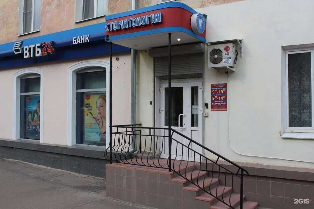 Отзывы на компанию Идеал+ в г. Ковров c фото