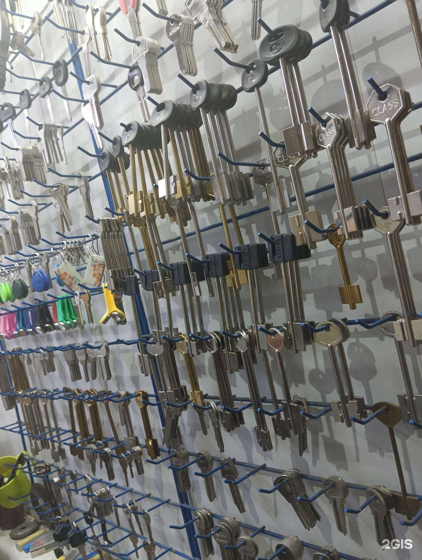 Отзывы на компанию Ключи плюс в Красноярске c фото