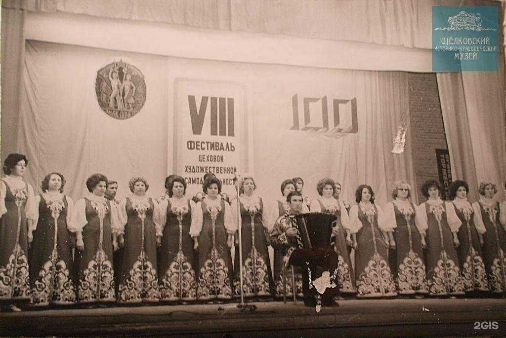 Отзывы на компанию Щелково Агрохим в Краснодаре c фото