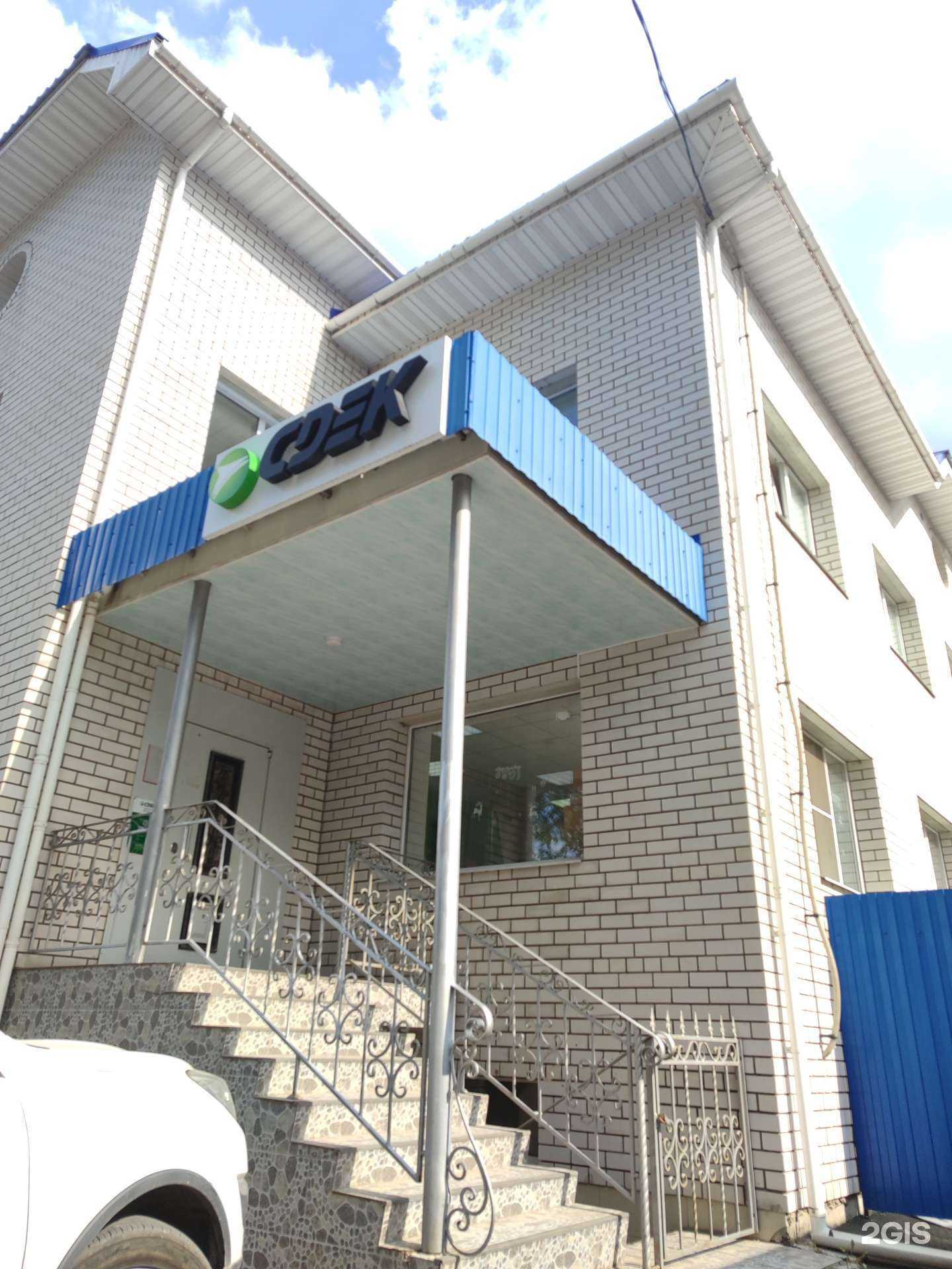 Отзывы на компанию Чемпионы в Коврове c фото