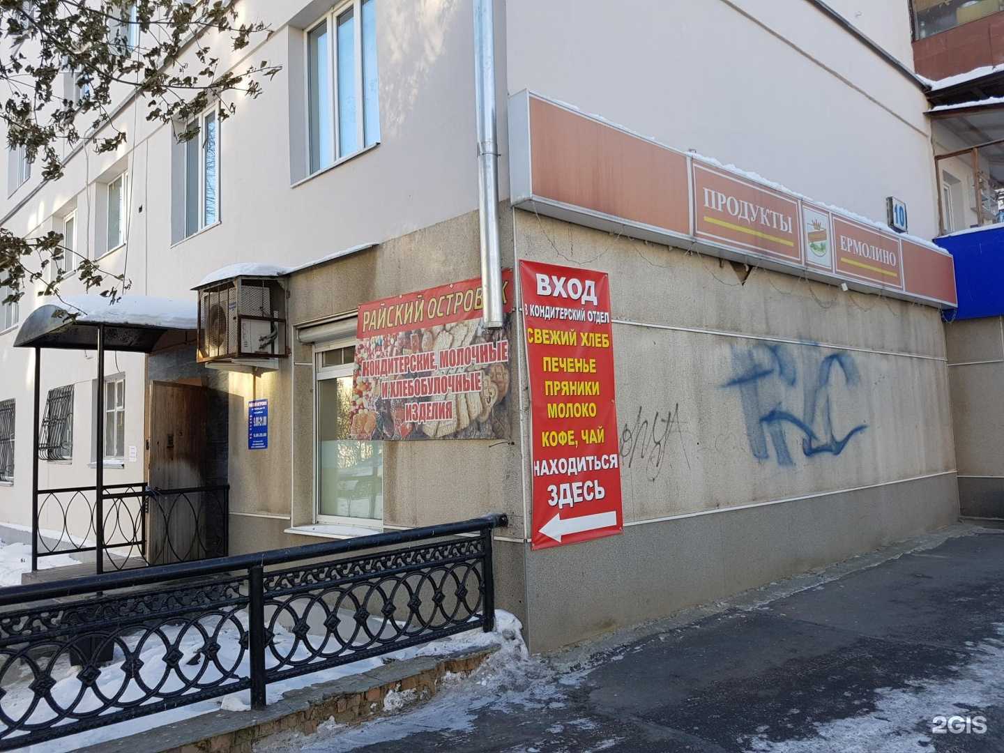 Отзывы на компанию SmokeHeaven в Екатеринбурге c фото