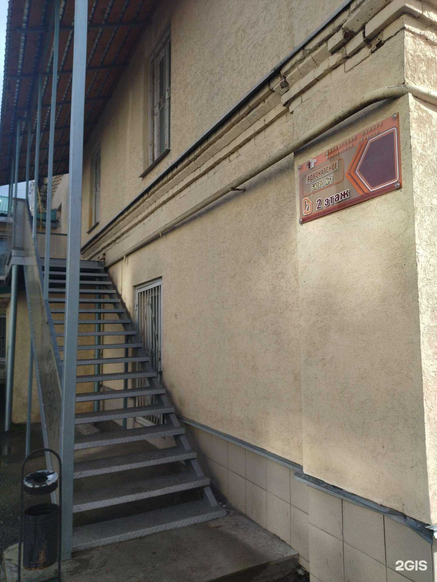 Отзывы на компанию Юридический центр в Пензе c фото