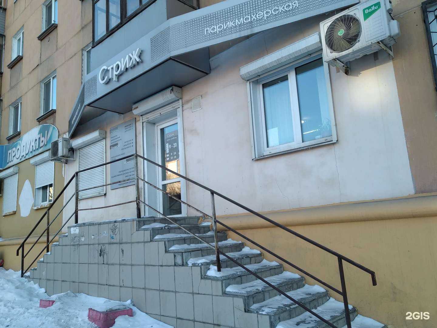 Отзывы на компанию Стриж в Нижнем Тагиле c фото