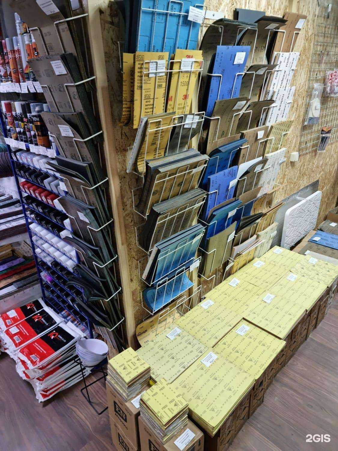 Отзывы на компанию Вцвет в г. Хабаровск c фото