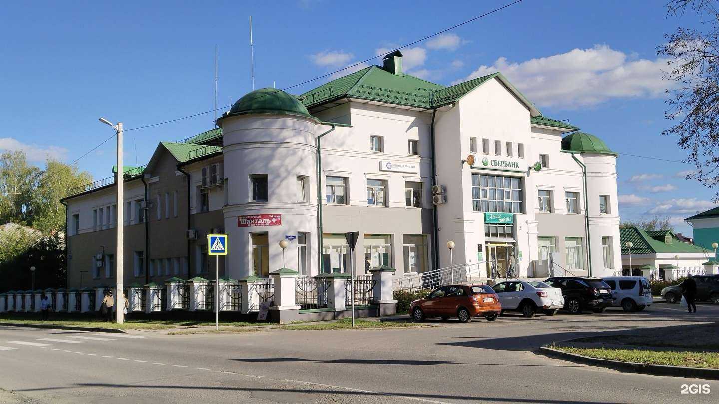 Отзывы на компанию Парус в г. Бежецк c фото