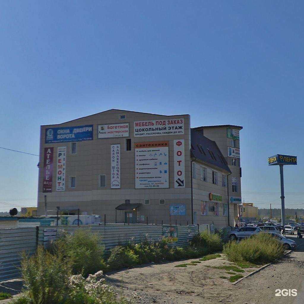 Отзывы на компанию Интеркот в Барнауле c фото - фотография 2 из 2