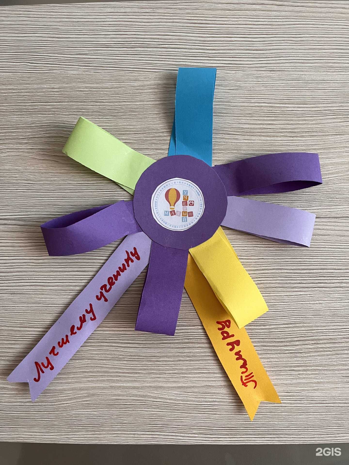 Отзывы на компанию Ученый малыш в Казани c фото