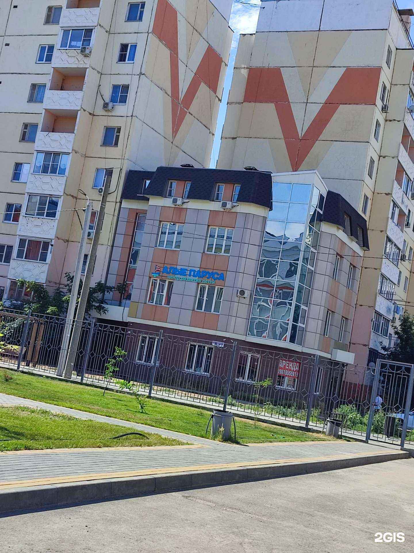 Отзывы на компанию Вита Экспресс в Астрахани c фото - фотография 2 из 2