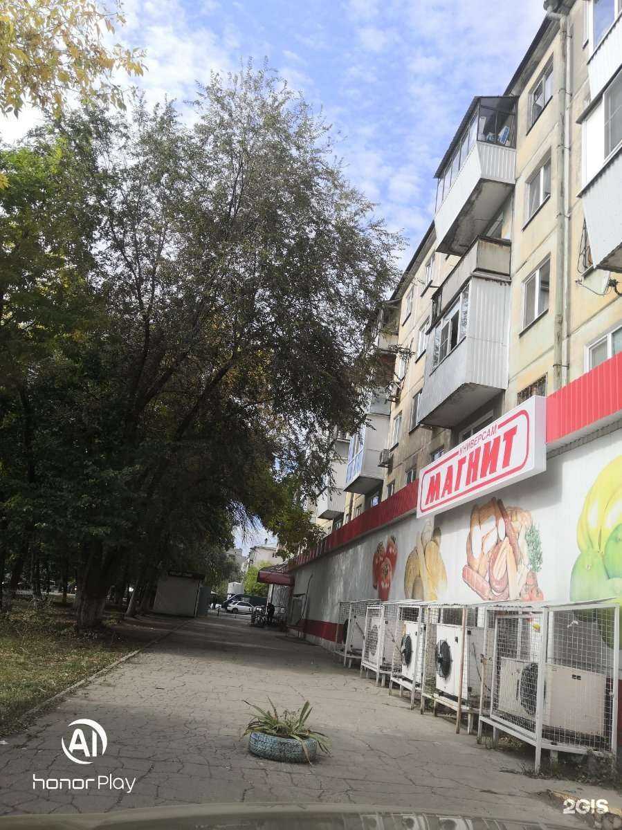 Отзывы на компанию Магнит Косметик в Самаре c фото - фотография 2 из 2