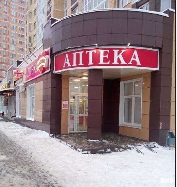 Отзывы на компанию Максавит в Липецке c фото